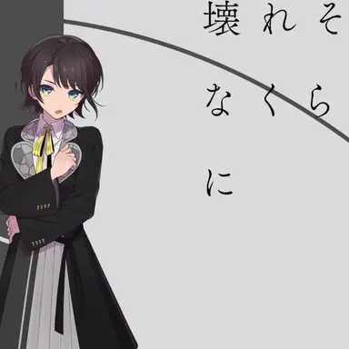 Profile image of 大空スバル