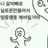 까와이 실로폰