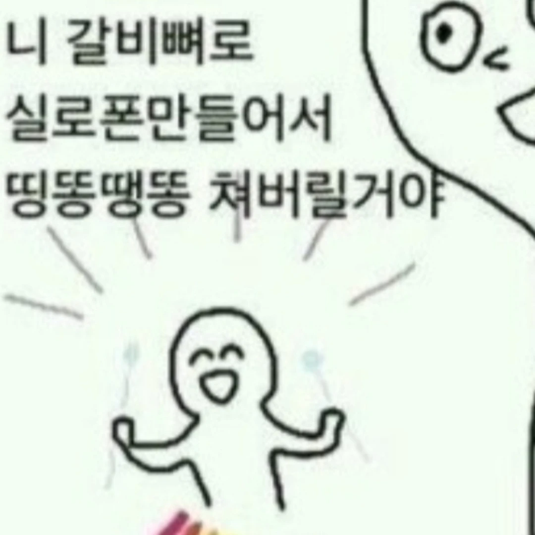 까와이 실로폰
