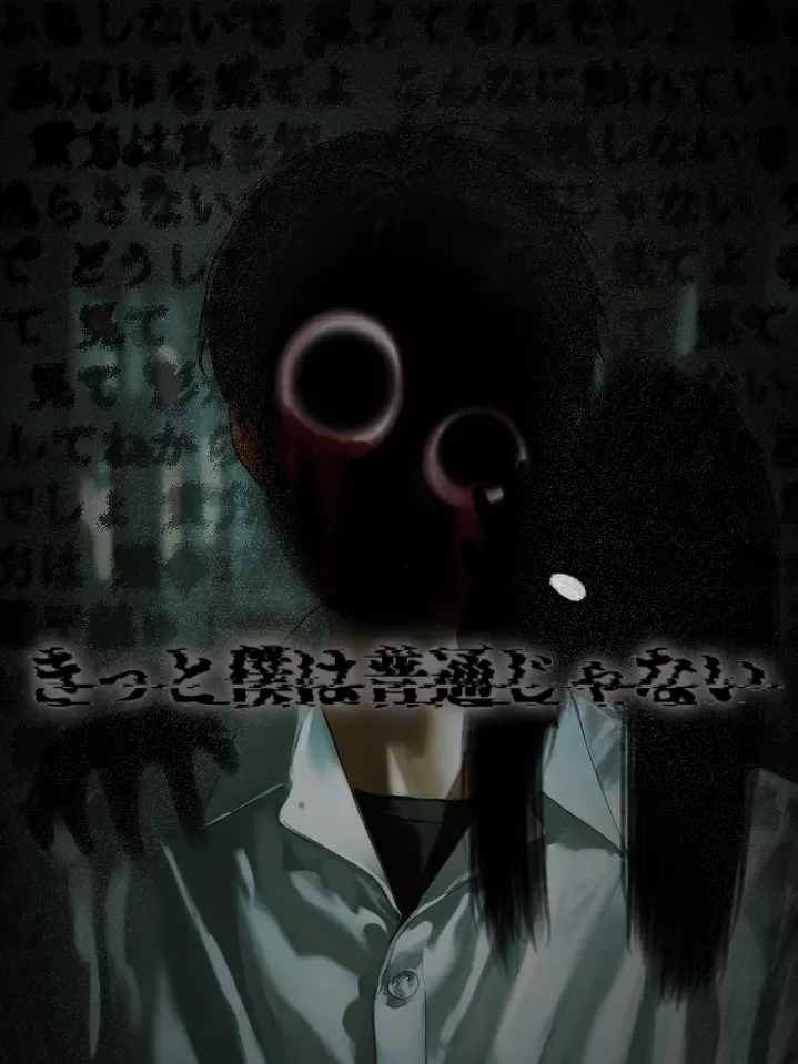 3ueru9의 きっと僕は普通じゃない。