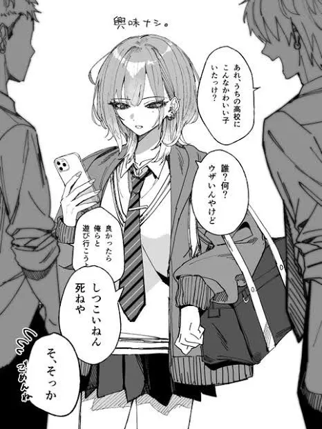 Mori7ta_M의 めっちゃ鬱気味な灰宮先輩と....?