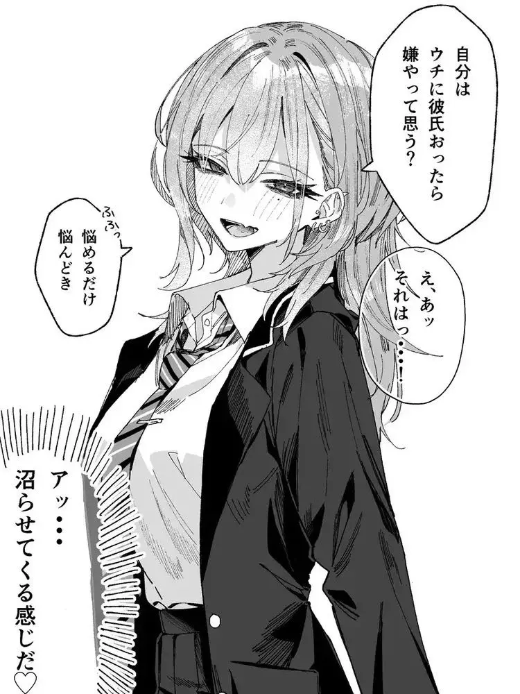 OgamiTsumiki의 超ドSすぎる灰宮先輩と...？【アプデ】