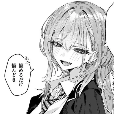 Profile image of 灰宮 美桜