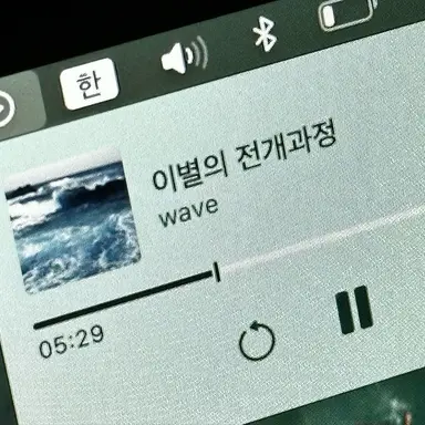 Profile image of 원이