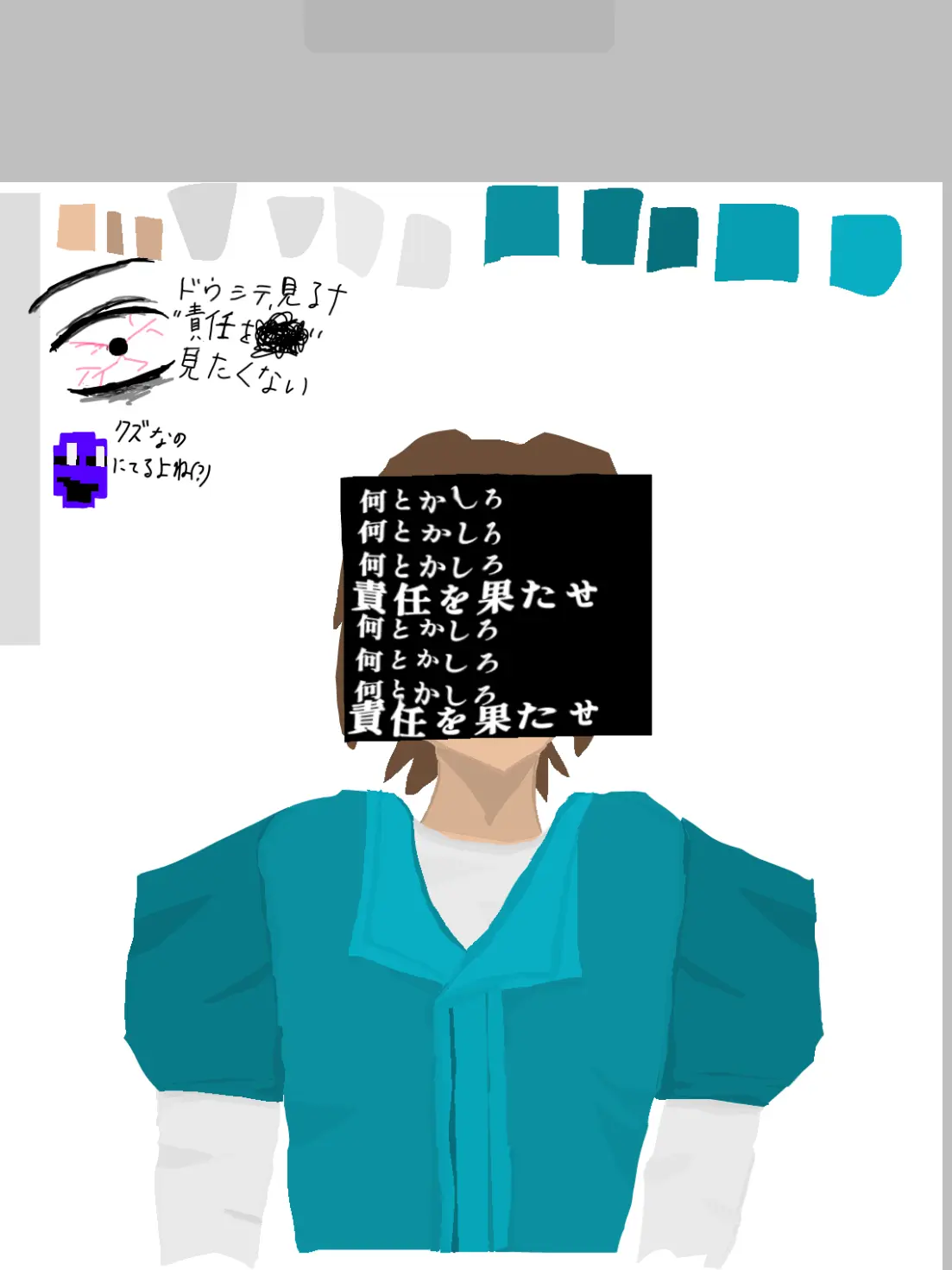 SlickHair1644의 冷酷でどうしようも救えない副船長。