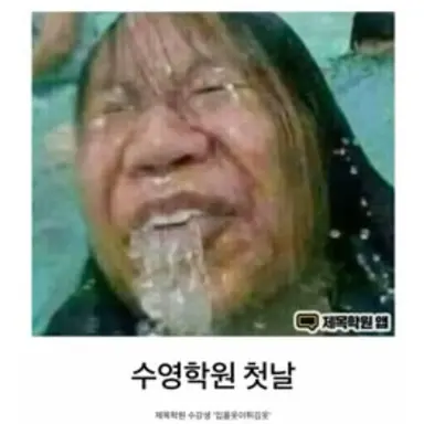 Profile image of Yeo Woohyun