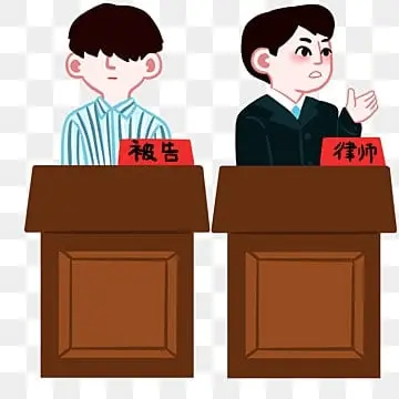 Profile image of 被告人