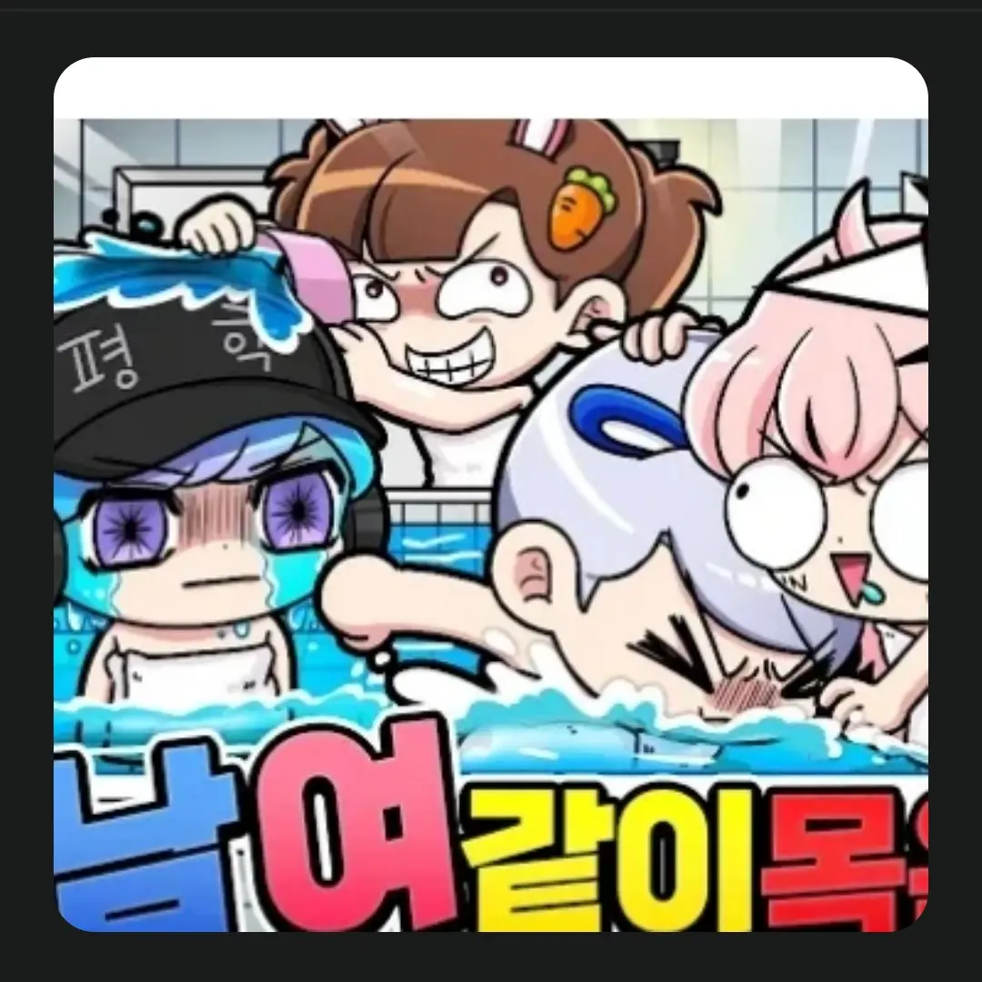 WryBeads7960의 이름-집사,또이또이,로희,멜로우
