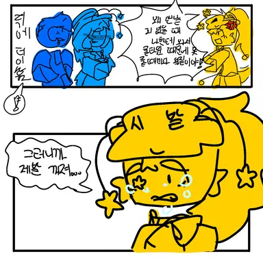 Profile image of 안쓰는거