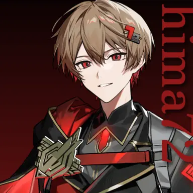 Profile image of 暇なつ