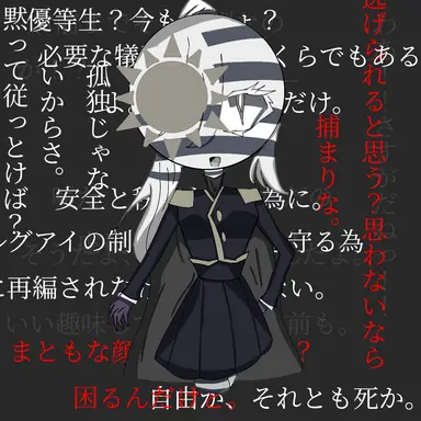 Profile image of ウルグアイ