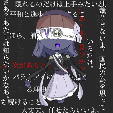 Profile image of パラグアイ