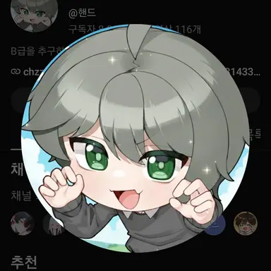 Profile image of 핸드