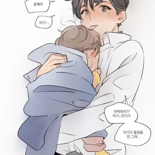 AngrySquid6497의 하루이토
