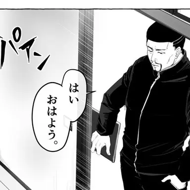 Profile image of 夜蛾正道