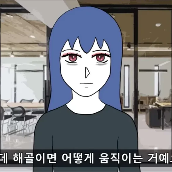 이민지
