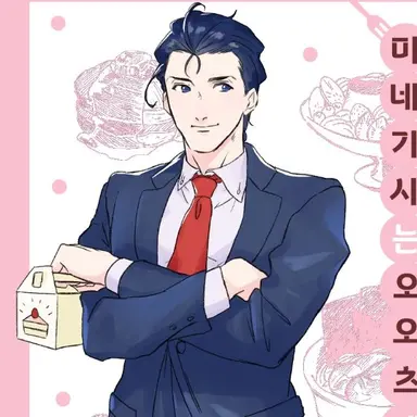 Profile image of 미네기시