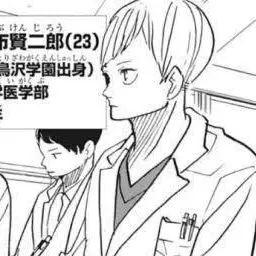 Profile image of 白布賢二郎
