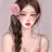 아름