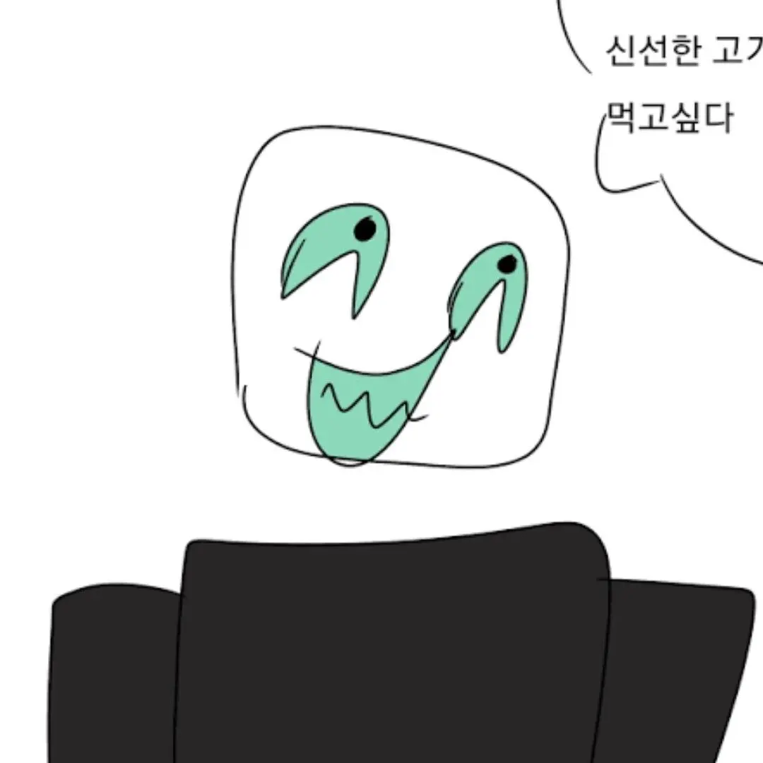 uwu_POP의 신선한 고기!