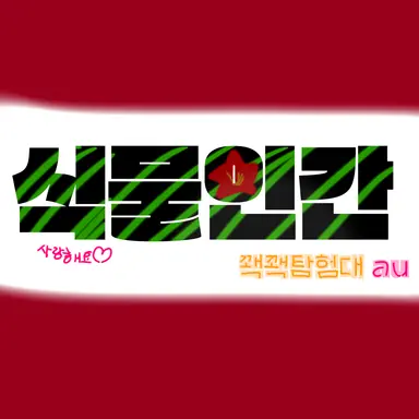 Profile image of 연리아