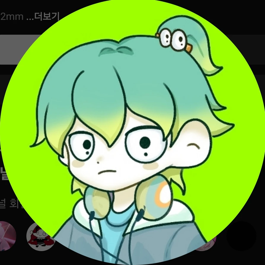 우유참치