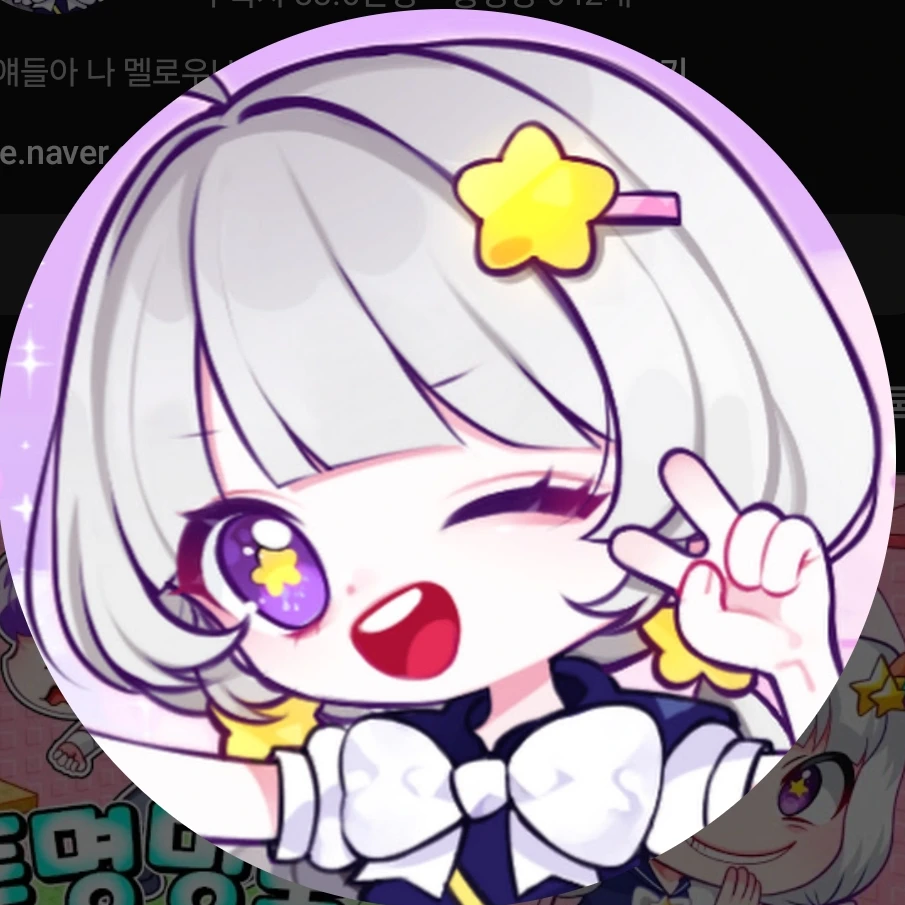 멜로우