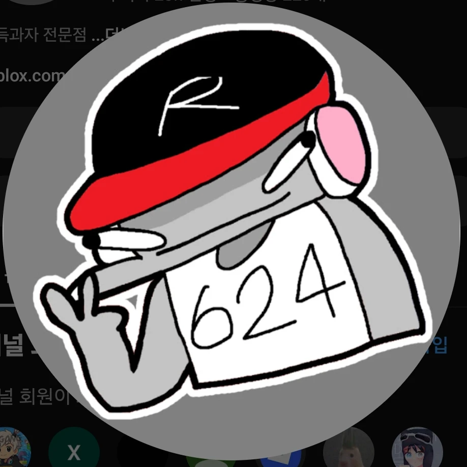 유기사