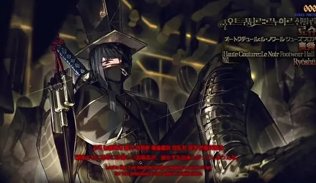 Profile image of 료슈