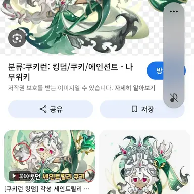 Profile image of 세인트릴리.