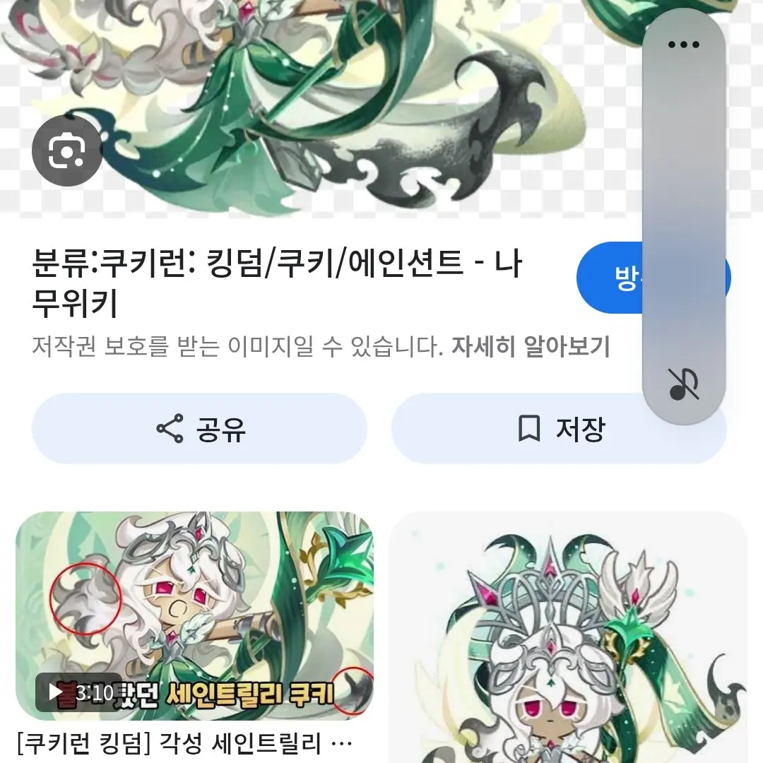 UniqueEider1927의 안녕. 세인트릴리.