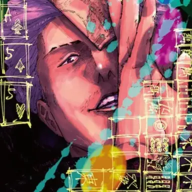 Profile image of 하카리 킨지