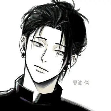 Profile image of 게토 스구루