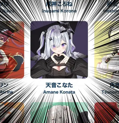 Profile image of 天音こなた
