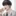 박지호