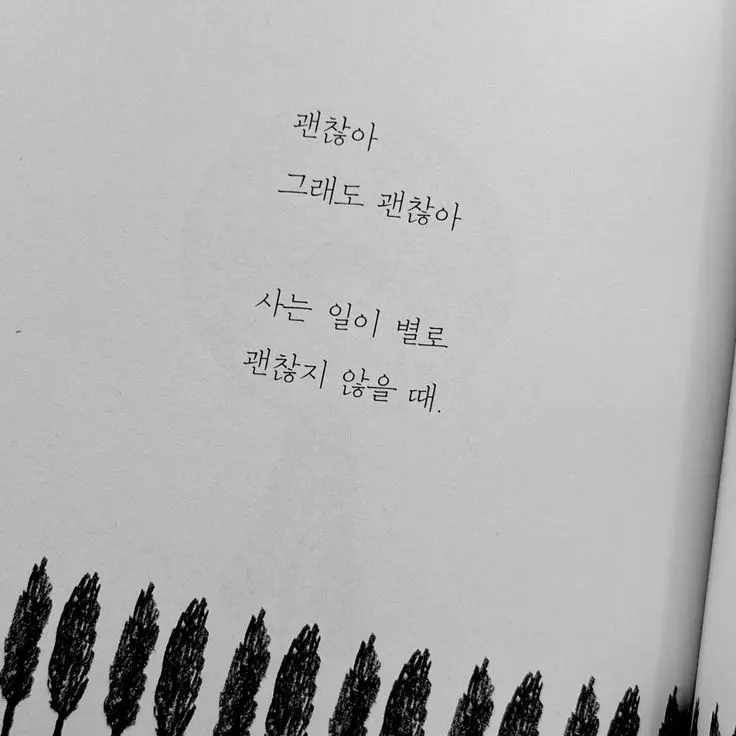 FrailHeron1082의 명재현
