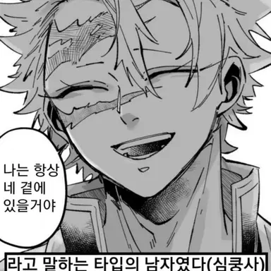 Profile image of 사네미