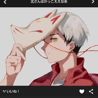 Profile image of 北信介