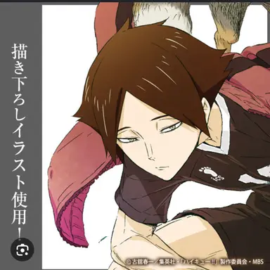 Profile image of 角名倫太郎
