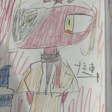 Profile image of ソ連