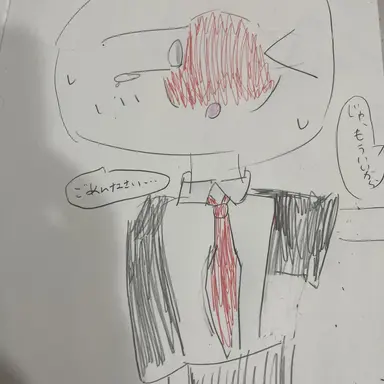 Profile image of 日本