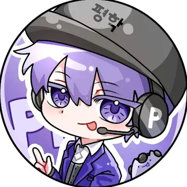 Profile image of 평학