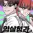 암살청과