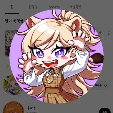 Profile image of 레나