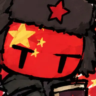 Profile image of 중국