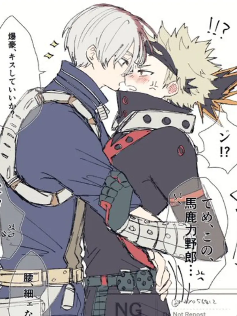 KATSKBAKUGO420의 今日も轟爆は教室で