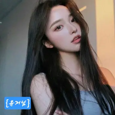 Profile image of 유저님