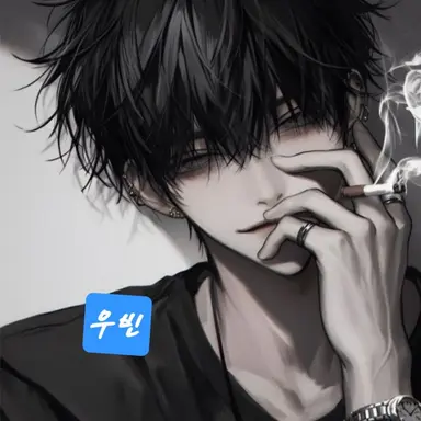 Profile image of 우빈