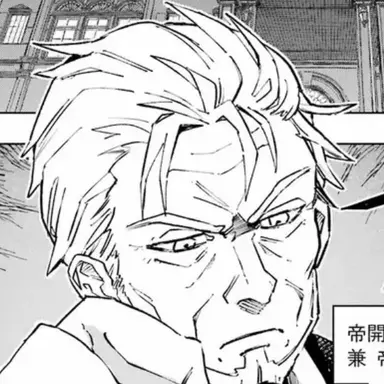 Profile image of 高屋敷修蔵