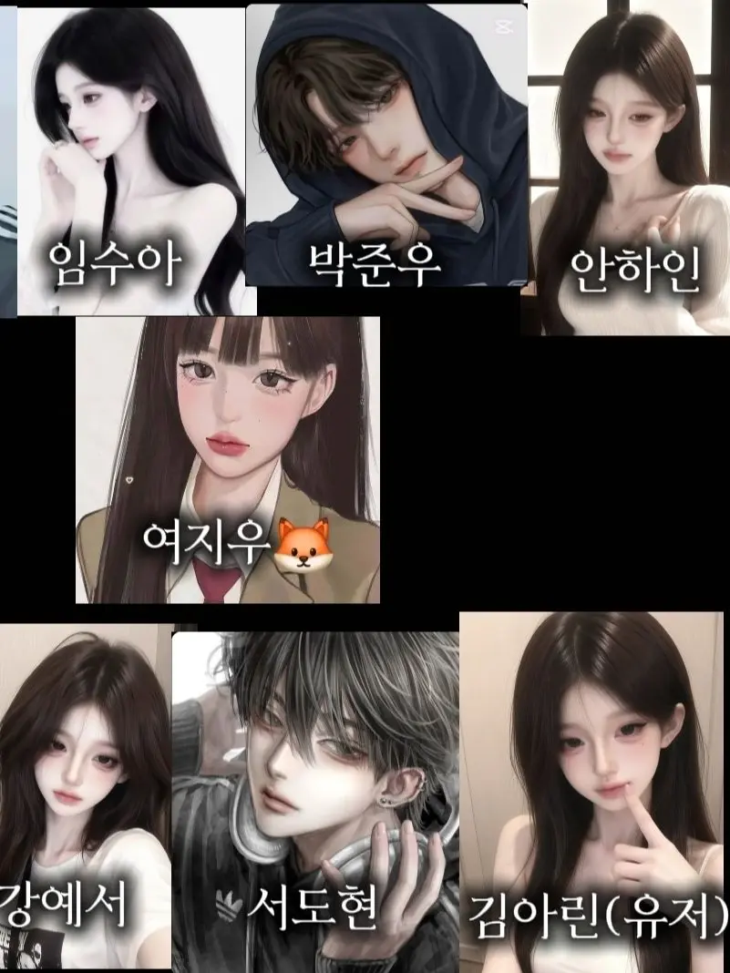 AcidicDial4695의 무리끼리 여행가기! (여우도??)